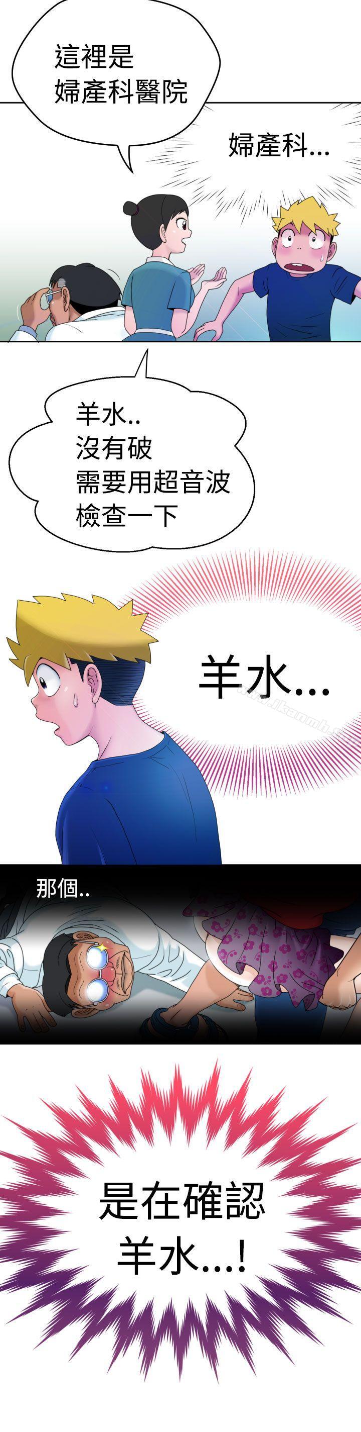 第10话 - 第25.jpg页