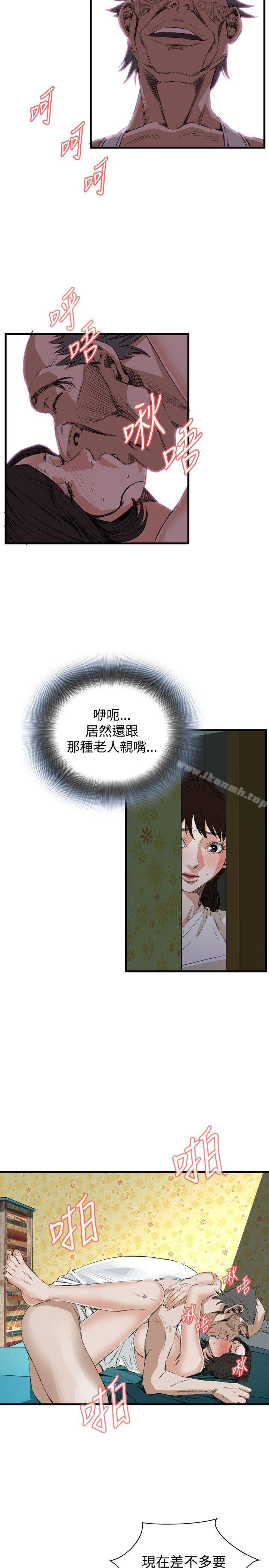 第44話 - 第22.jpg页