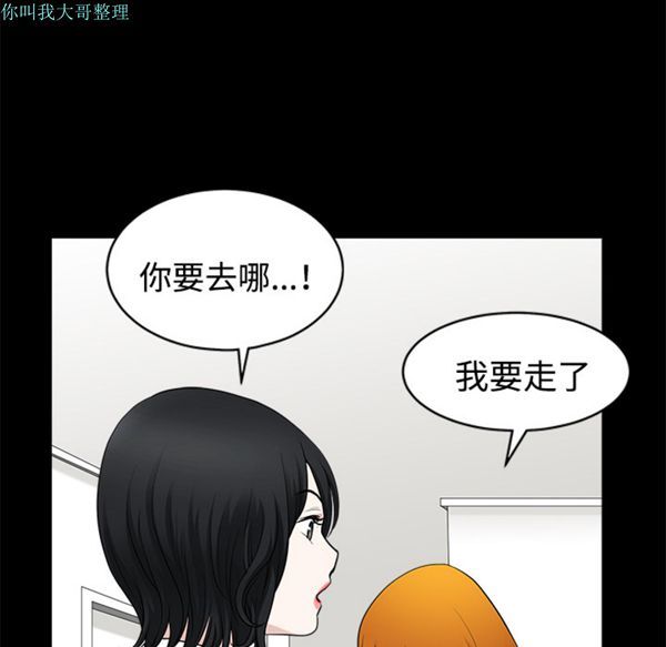 第 8 话 - 第82.jpg页