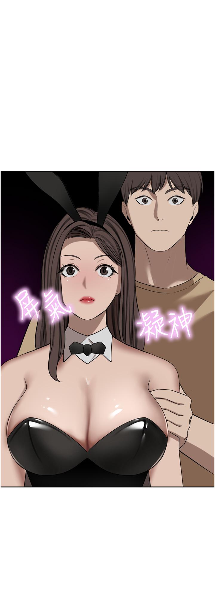 第46话-爽叫出声的母女 - 第46.jpg页