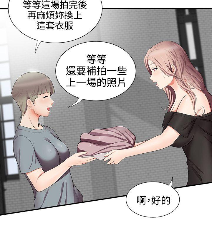 第15話 - 第18.jpg页