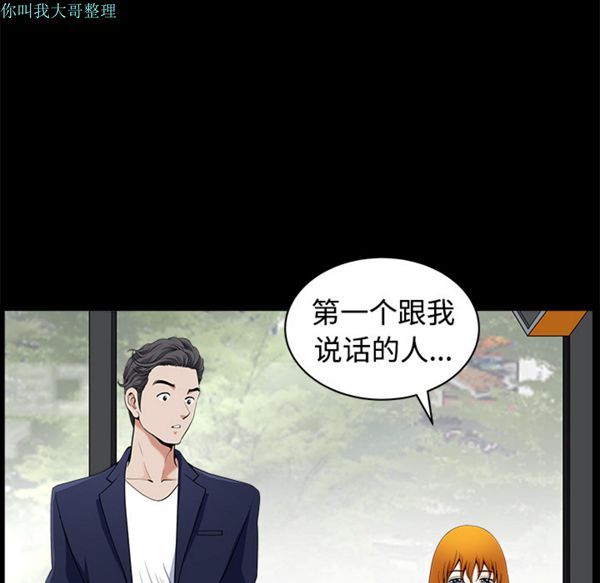 第 2 话 - 第203.jpg页