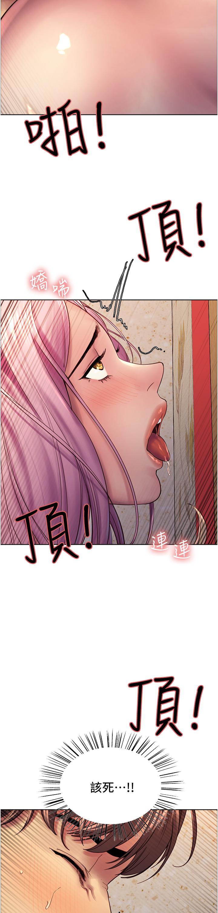 第5話-情不自禁的呻吟與高潮 - 第49.jpg页