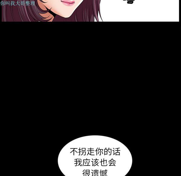 第 11 话 - 第154.jpg页