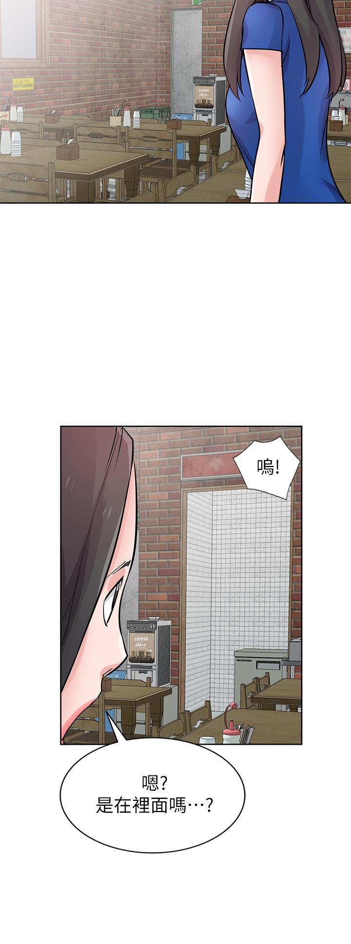 第73話-餐廳老闆娘真誘人 - 第21.jpg页