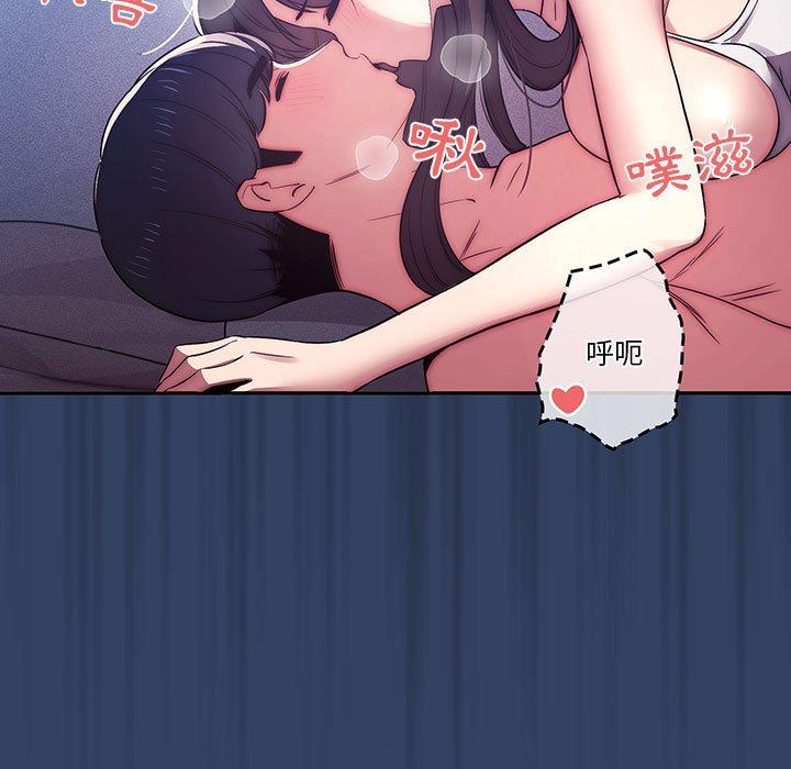 第41話 - 第39.jpg页
