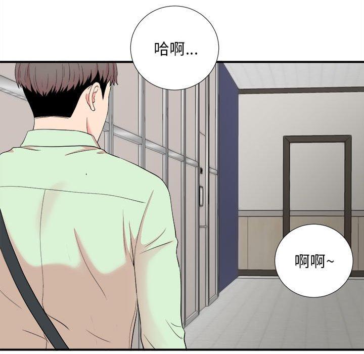第 11 话 - 第73.jpg页