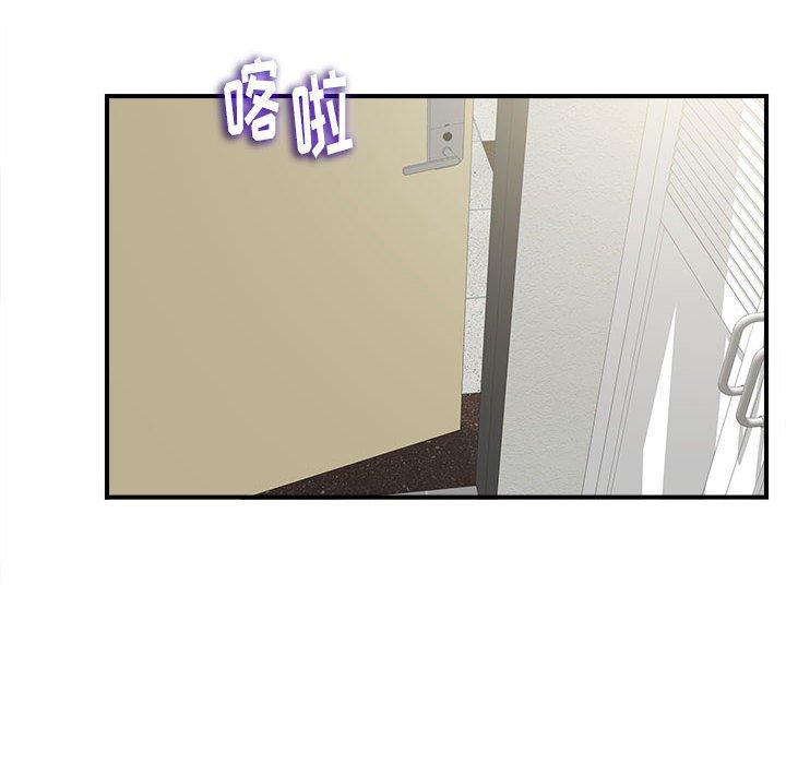 第 8 话 - 第46.jpg页
