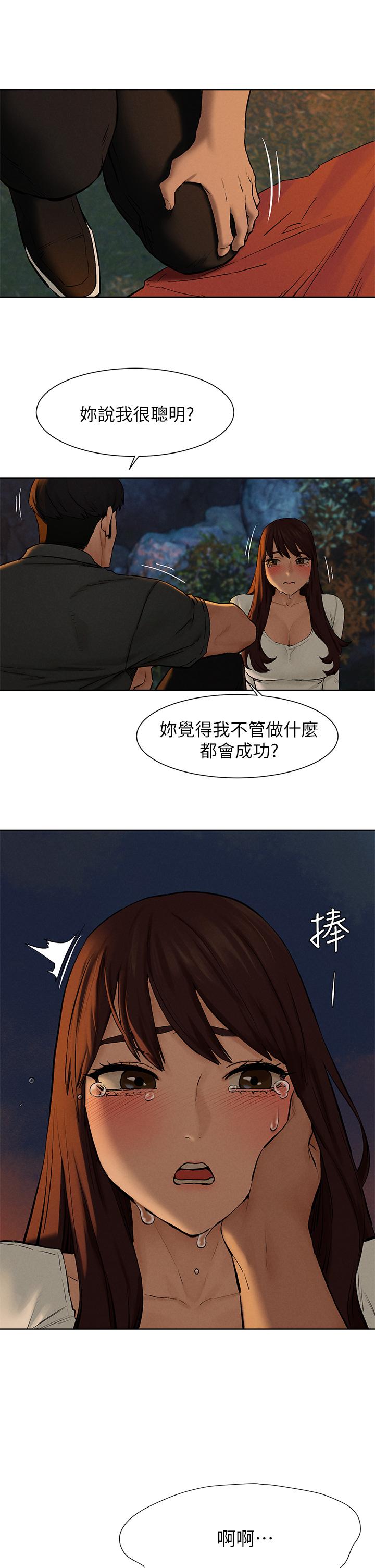 第152話-士兵對女王忠誠無需理由 - 第36.jpg页