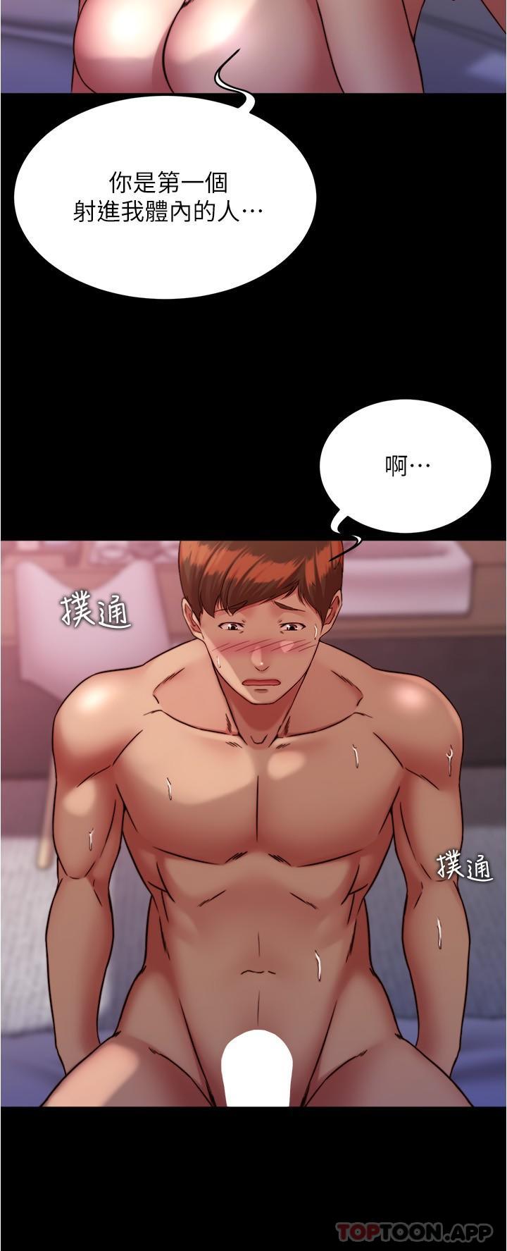 第126话-用内射来调教女演员 - 第27.jpg页