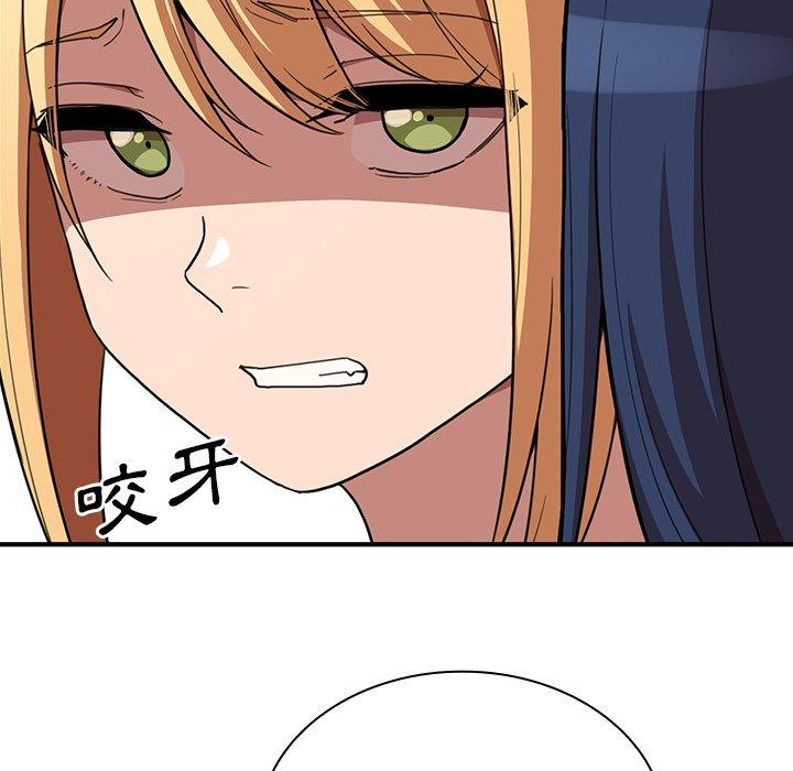 第46话 - 第113.jpg页