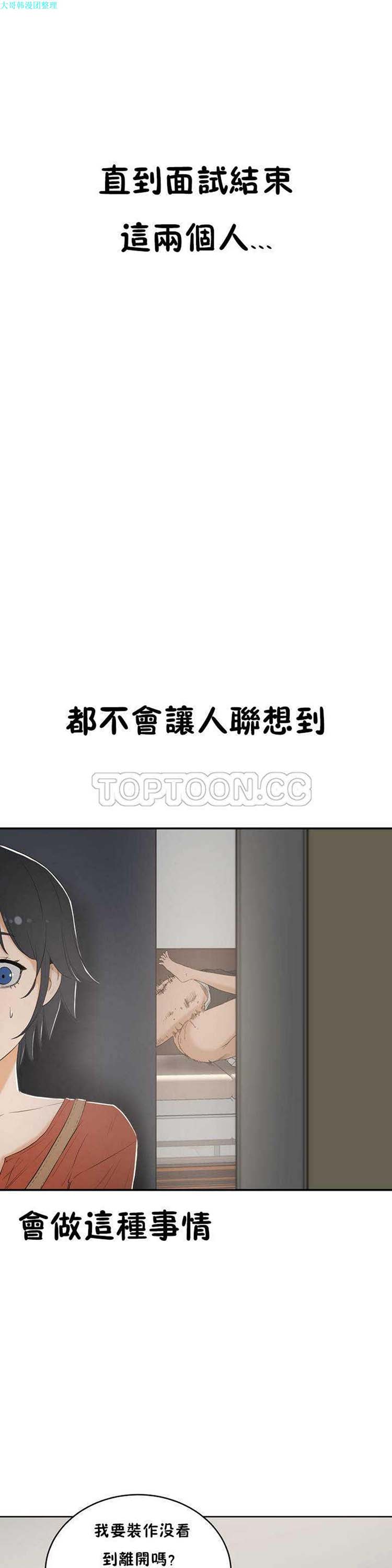 第 6 话 - 第9.jpg页