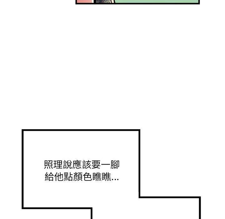 第56话 - 第22.jpg页