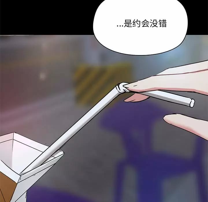 第21話 - 第71.jpg页