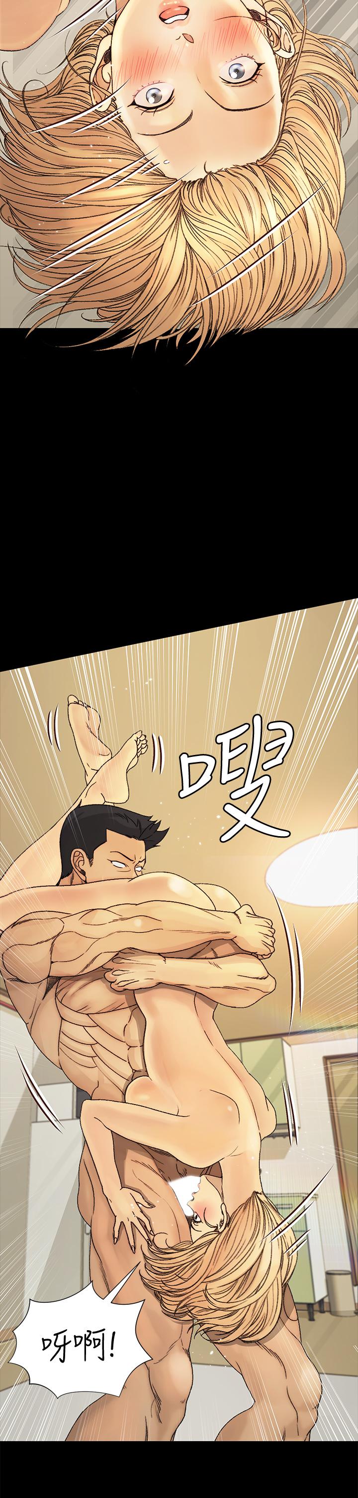 第144話-我會讓你見識我的厲害 - 第31.jpg页