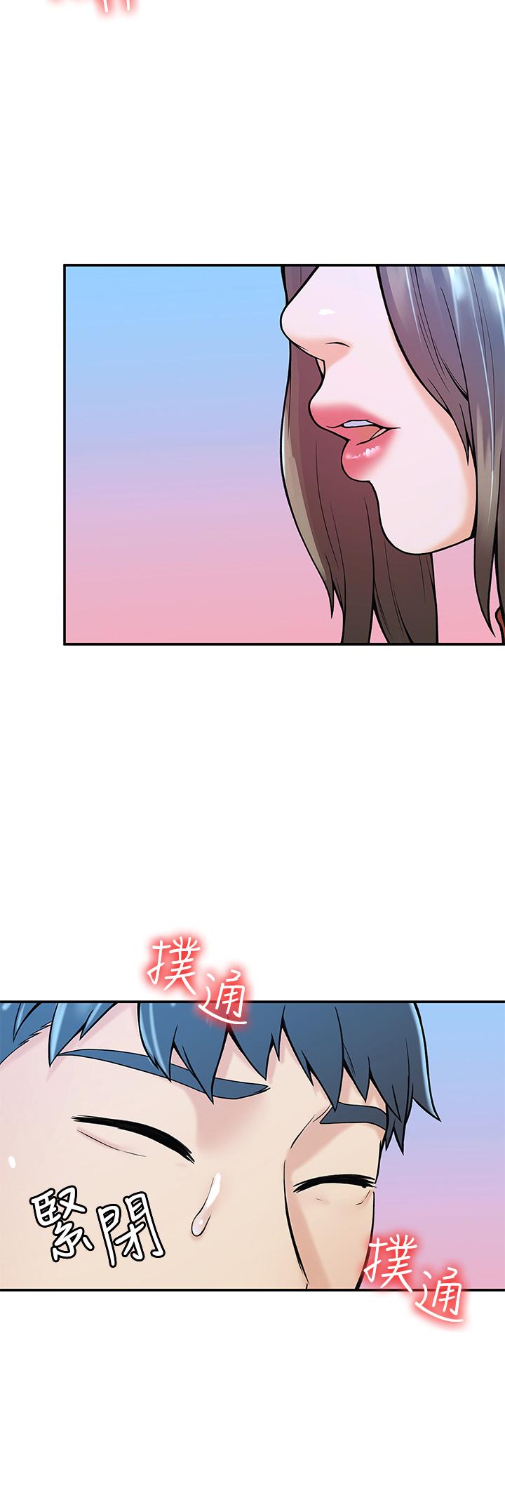 第37話-教授誘人的慾擒故縱 - 第23.jpg页
