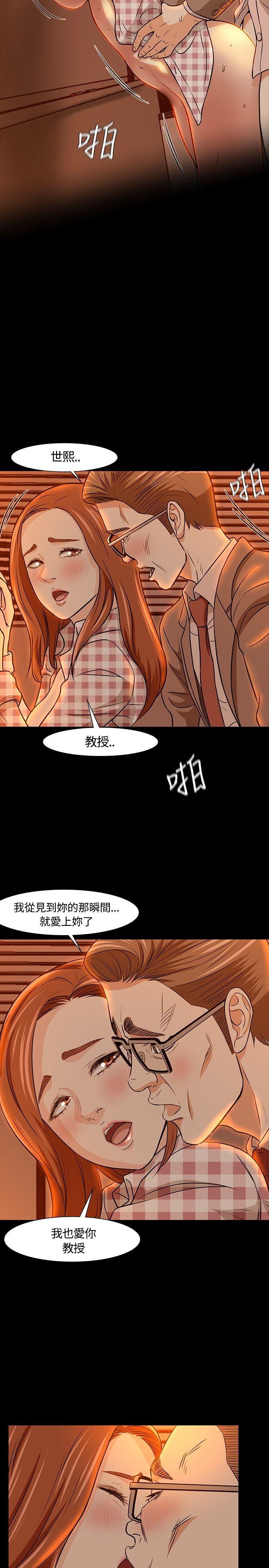 第 20 话 - 第14.jpg页