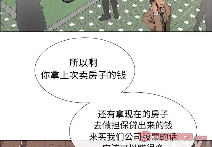 第14话 - 第4.jpg页