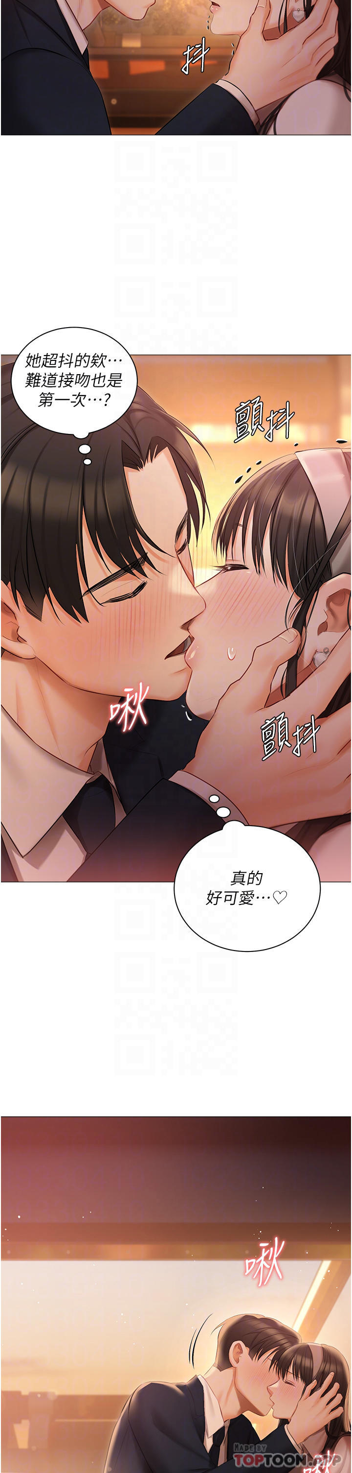 第19话-摩天轮上的爱抚 - 第20.jpg页