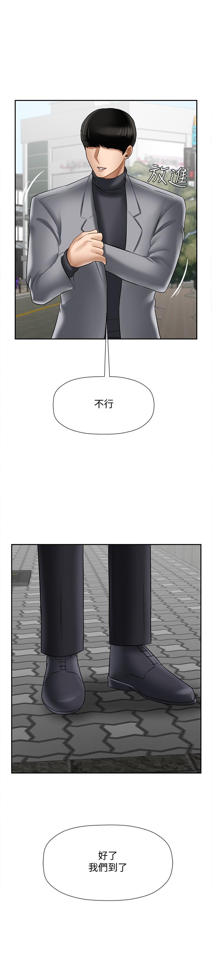 第22話-內心的波動 - 第50.jpg页