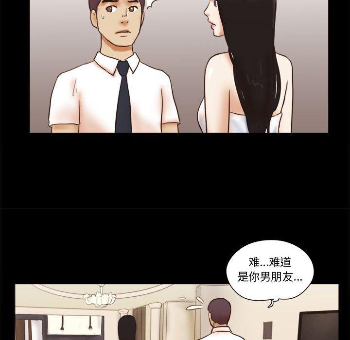 第24话 - 第72.jpg页