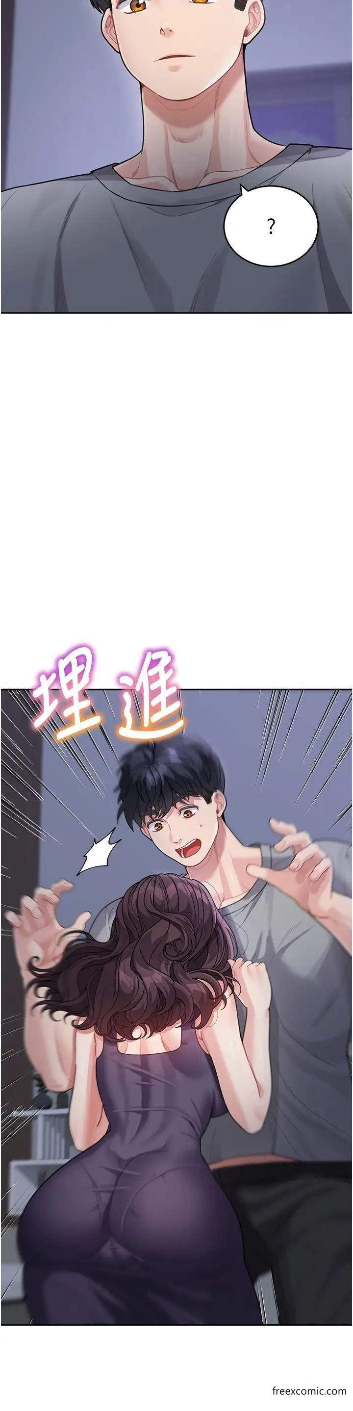 第19话-可以抱抱我吗？ - 第46.jpg页