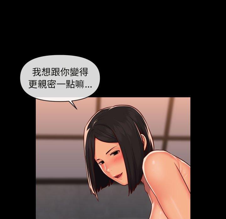 第21話 - 第45.jpg页