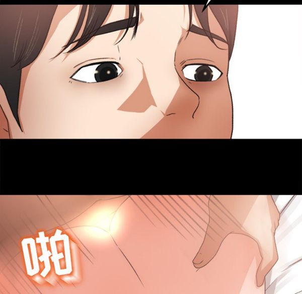 第 2 话 - 第58.jpg页