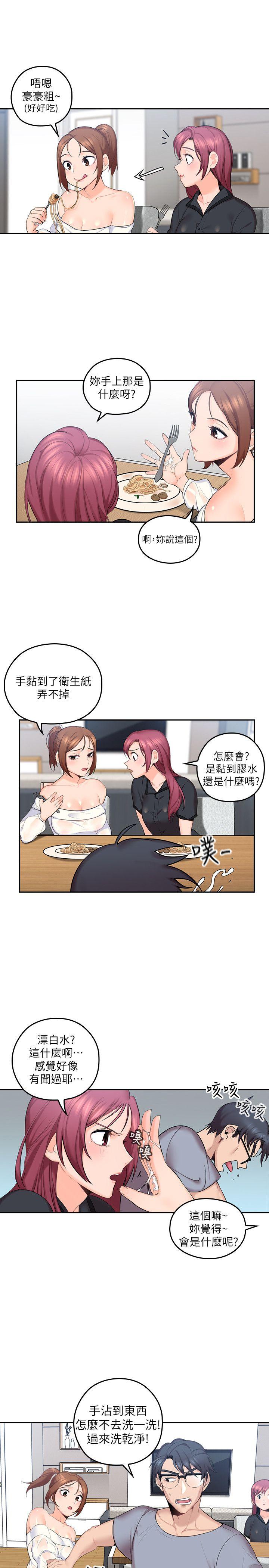 第1話-慾望的化身 - 第26.jpg页
