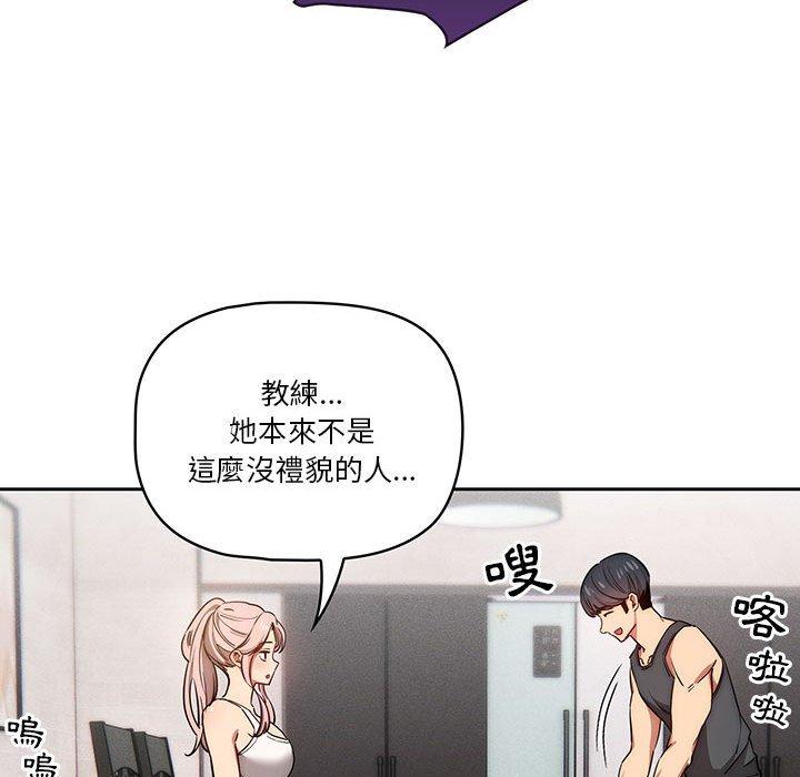 第51话 - 第71.jpg页