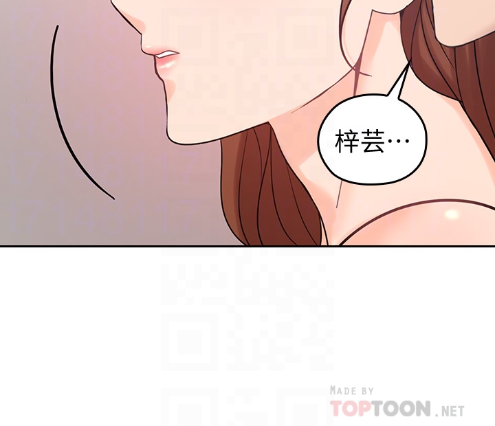 第23話-梓芸令人想大肆揉捏的胸部 - 第31.jpg页