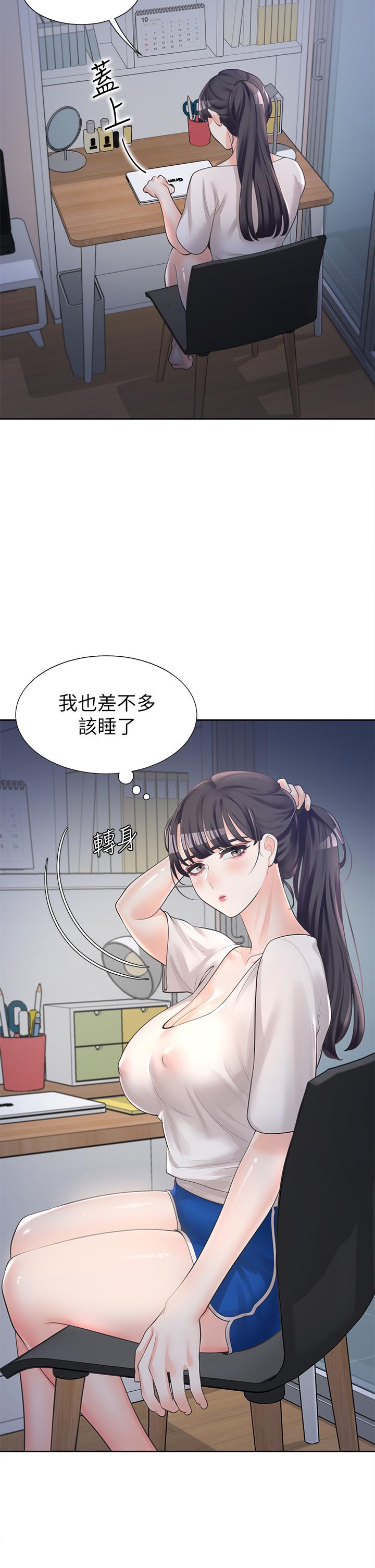 第6話-我想摸你的老二 - 第51.jpg页