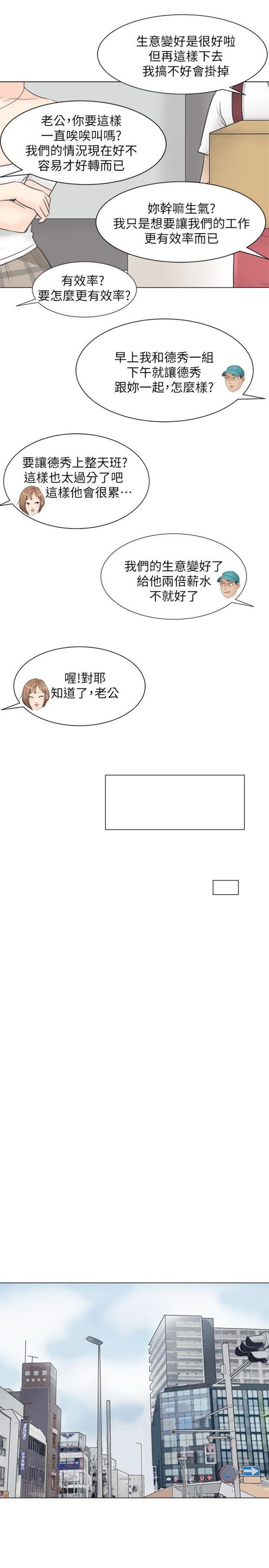 第 11 话 - 第13.jpg页