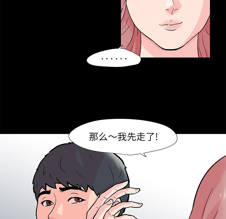 第62话 - 第26.jpg页