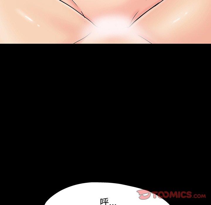 第152话 - 第32.jpg页