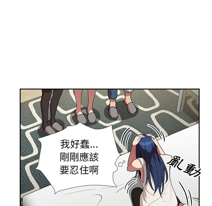 第50话 - 第53.jpg页