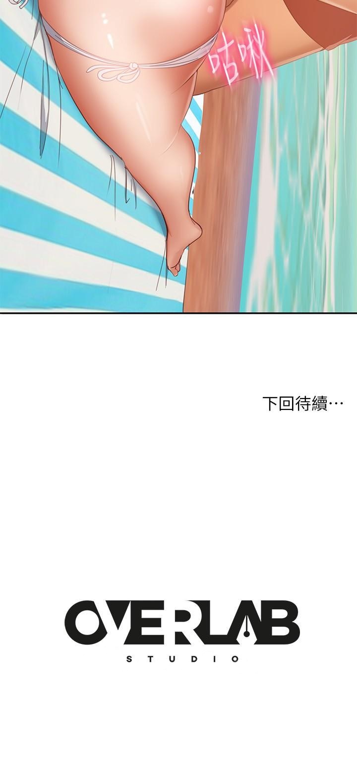 第73话-性感泳装底下的神秘小径 - 第32.jpg页
