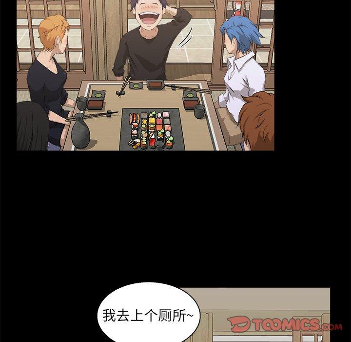 第 18 话 - 第20.jpg页