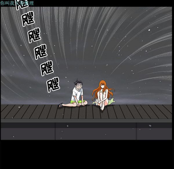 第 5 话 - 第130.jpg页