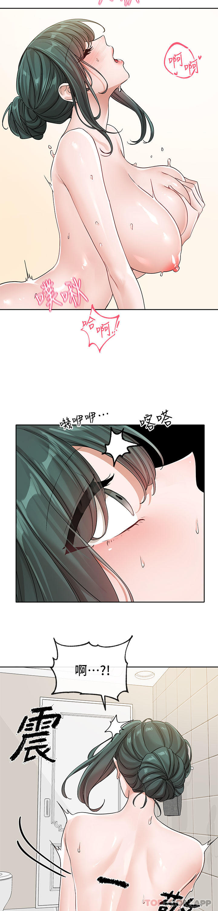 第128话-一旦开机最多可射几发 - 第13.jpg页