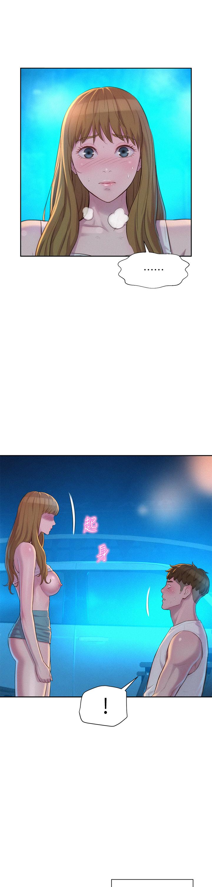 第23話-愿賭服輸的處女 - 第35.jpg页