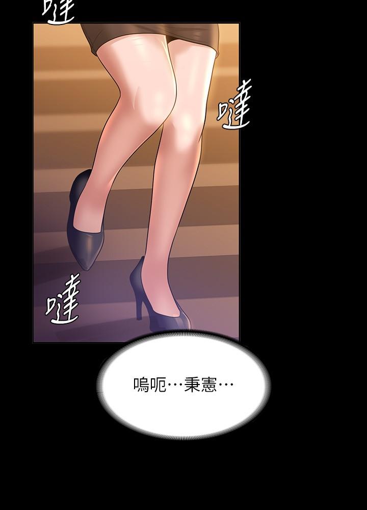 第44話-脫光光陪我散步 - 第27.jpg页