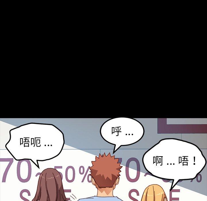 第34话 - 第83.jpg页