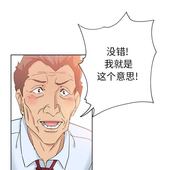 第 7 话 - 第7.jpg页