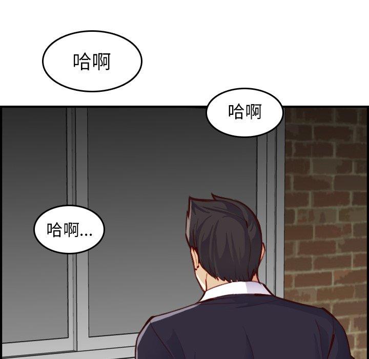第 48 话 - 第31.jpg页
