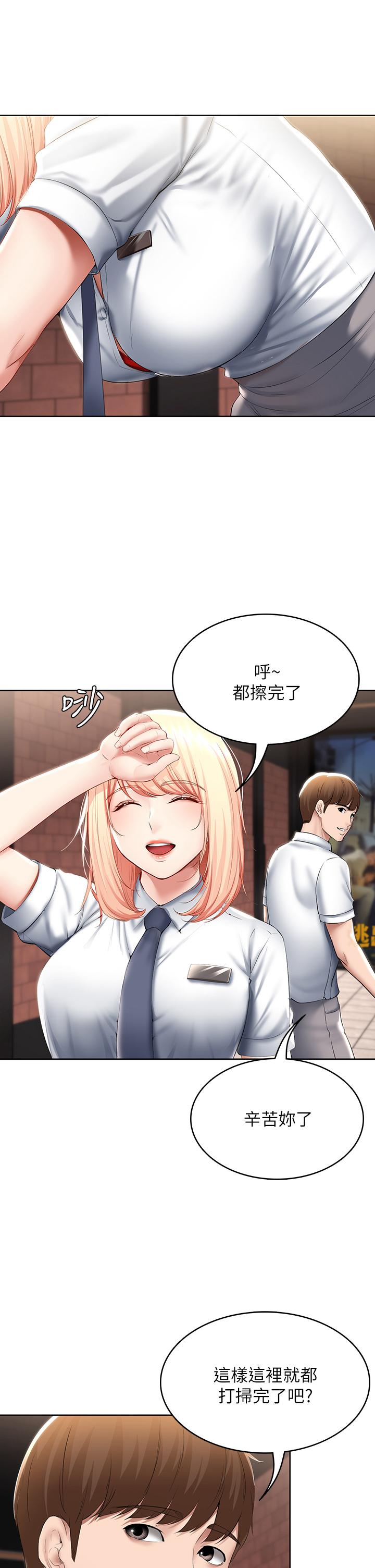 第60話-我好像真的是變態 - 第19.jpg页