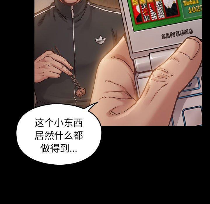 第7话 - 第13.jpg页