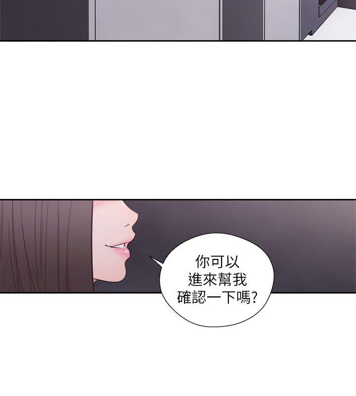 第59話 - 第31.jpg页