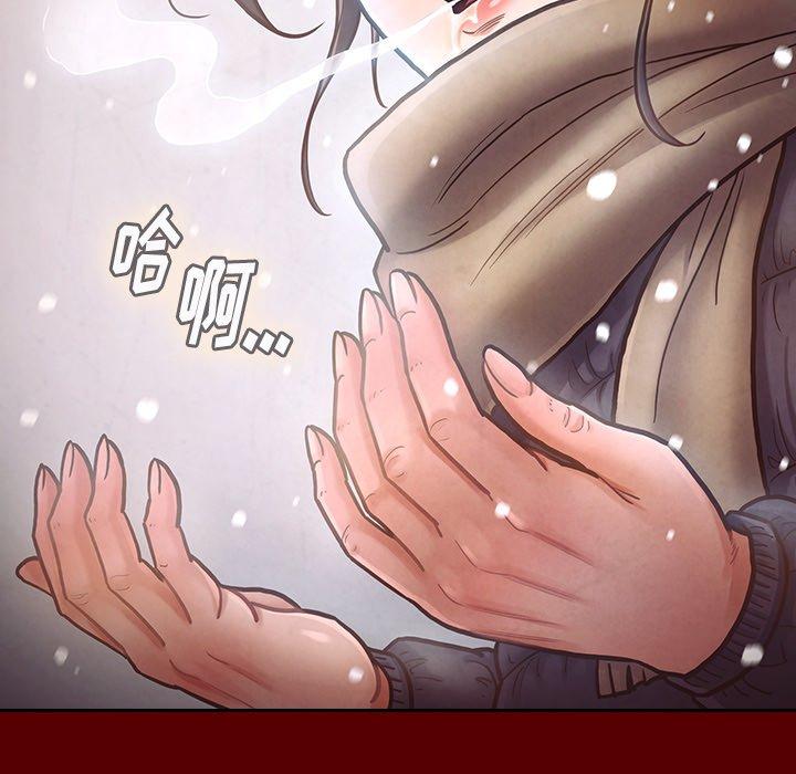 第15话 - 第99.jpg页