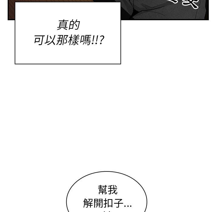 第6话 - 第70.jpg页